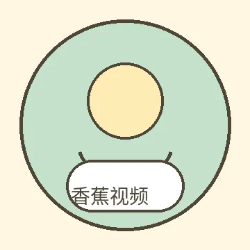 香蕉视频品牌推荐作者陈阅头像