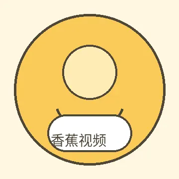 香蕉视频品牌推荐作者林知远头像